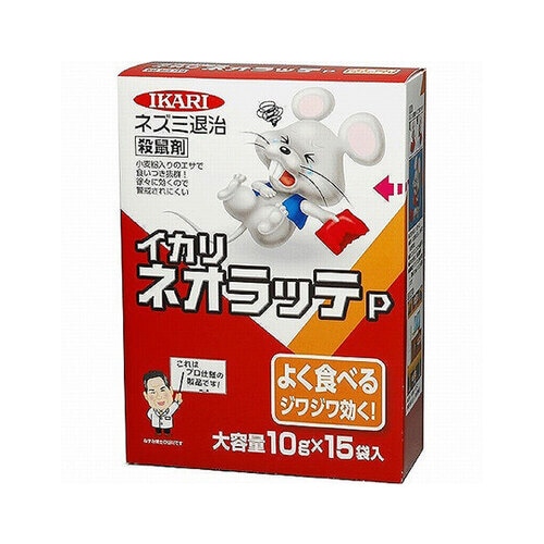 ネズミ対策「ネオラッテP」