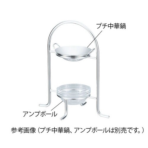 プチハイティー A 皿受上φ75.下φ75