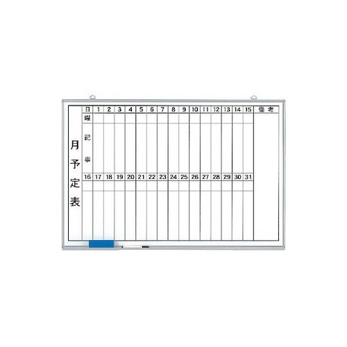 月行事予定表(縦書) 小 373−37