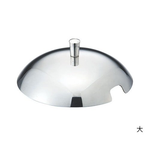 18−8プチ中華鍋用蓋(中)