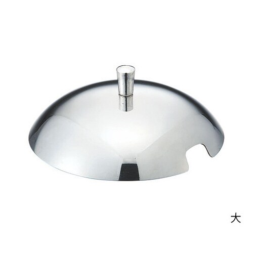 18−8プチ中華鍋用蓋(小)