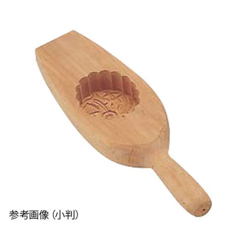 木製 月餅抜型 小判 大