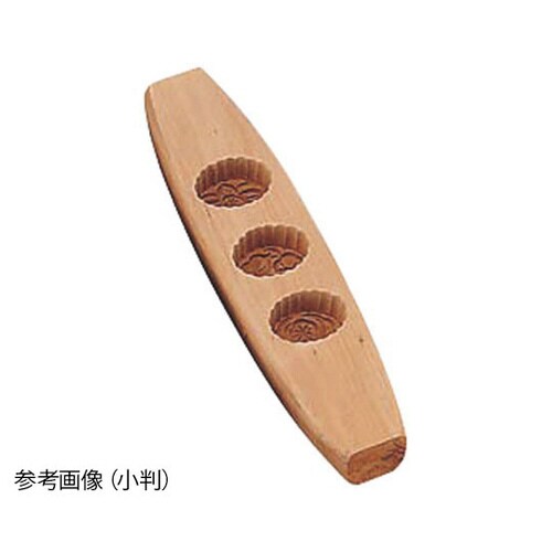 木製月餅抜型 小 3ヶ取 角