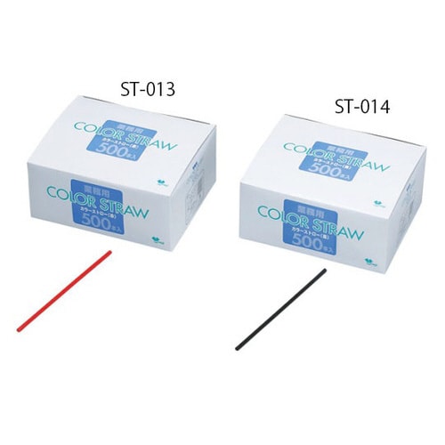 業務用カラーストロー 黒 500本入 ST−014