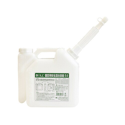 園芸用安全混合容器5L