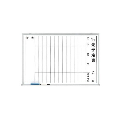 行先予定表(横型) 373−30