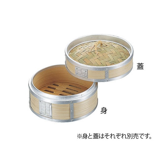 アルミ渕巻中華ミニセイロ 蓋 15.5cm