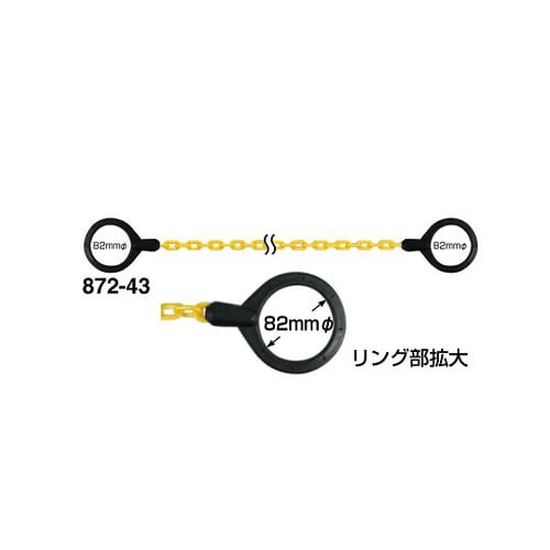 コーンチェーン 黄 872−43