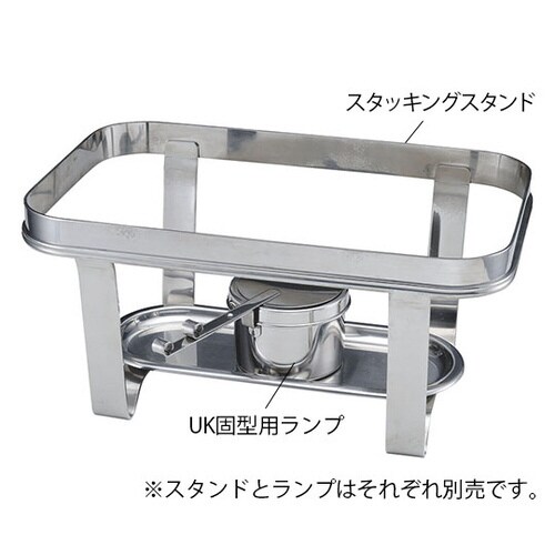 18−8スタッキング スタンド 角