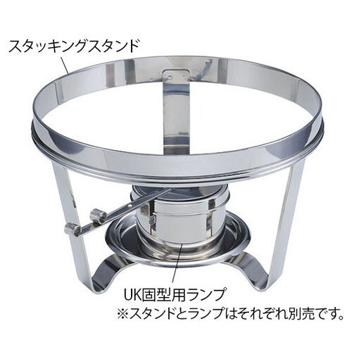 UK 固型用ランプ 中