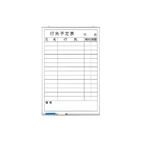 行先予定表(縦型) 373−31