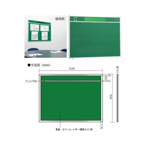 2WAY掲示板 壁面取付タイプ 867−08