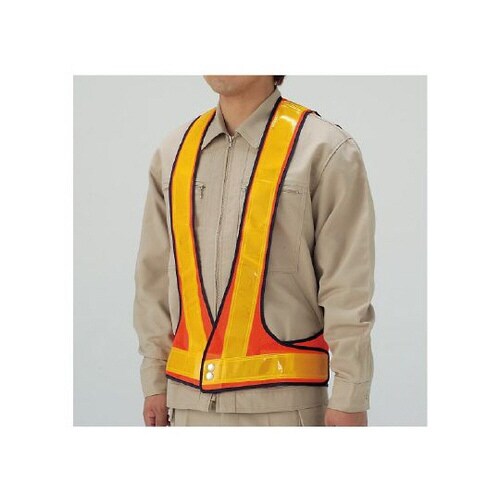 反射ベスト 蛍光オレンジ 379−55