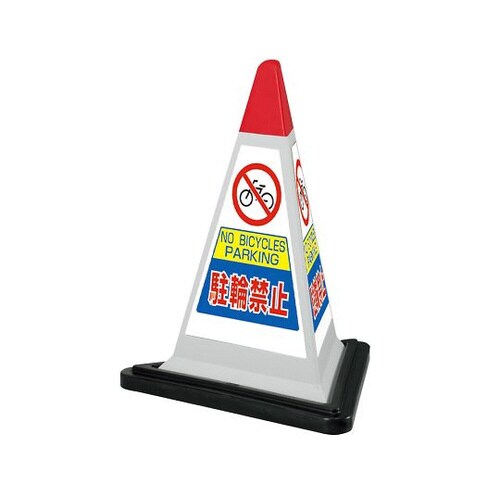 サインピラミッド灰色