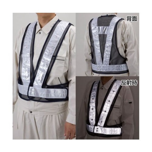 LED反射安全ベスト(青LED) 379−651