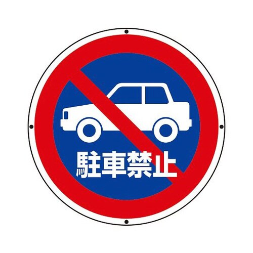 サインタワー用標識丸表示