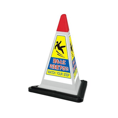 サインピラミッド灰色