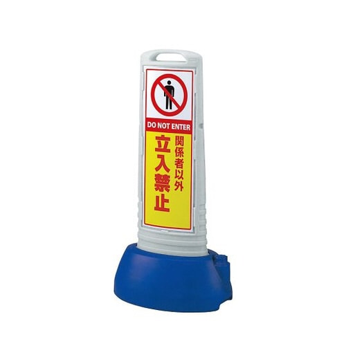 サインキューブスリム