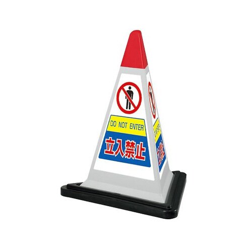 サインピラミッド灰色