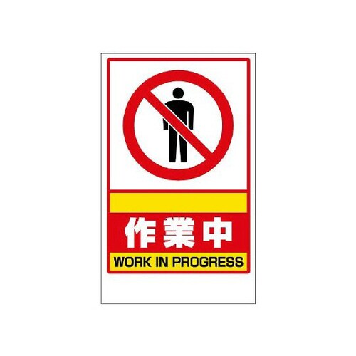 フロアユニスタンド用ステッカー