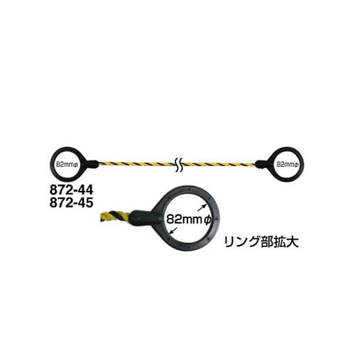 コーンロープ 黄黒 872−44