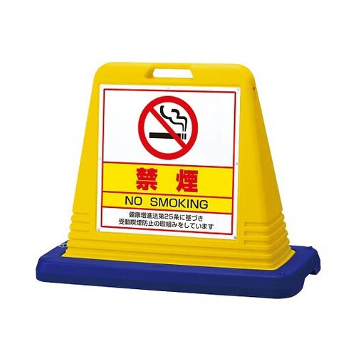 サインキューブ 禁煙 片WT付 874−191A