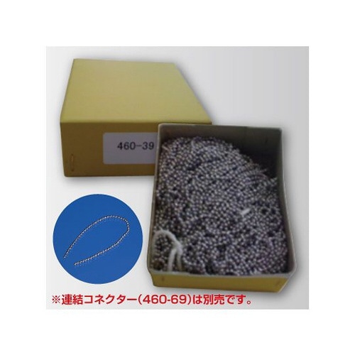 ボールチェーン 2.3φ×50m 460−39