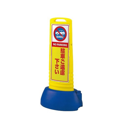 サインキューブスリム