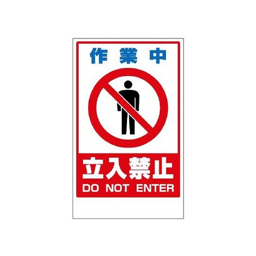 フロアユニスタンド用ステッカー