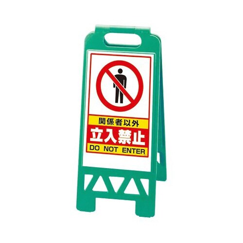 フロアユニスタンド緑