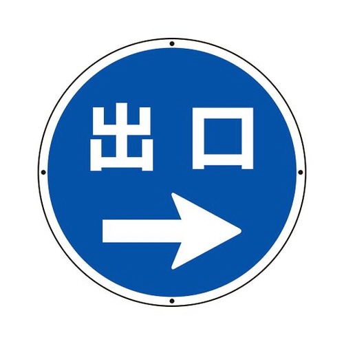 サインタワー用標識丸表示