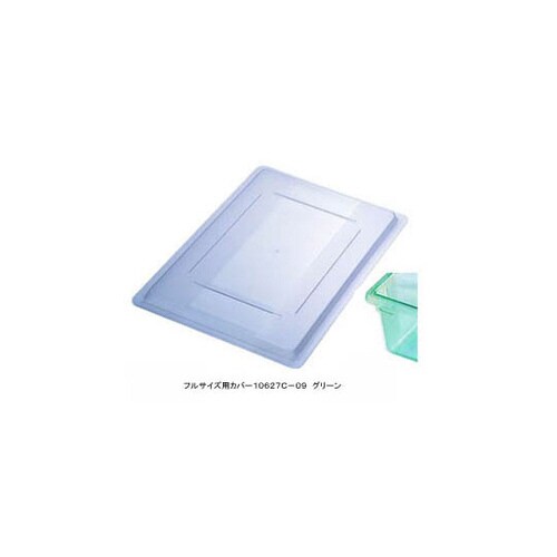 フードストレッジBOXフルサイズ用カバー