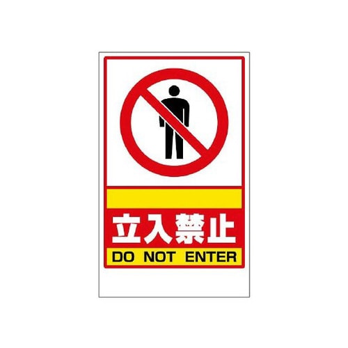 フロアユニスタンド用ステッカー