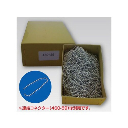 ボールチェーン 3φ×50m 460−29