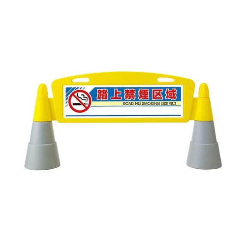 フィールドアーチ両面