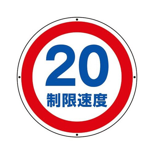 サインタワー用標識丸表示