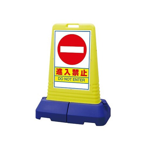 サインキューブトール