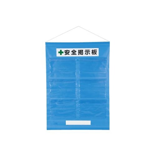 フリー掲示板防雨型A4横6枚青