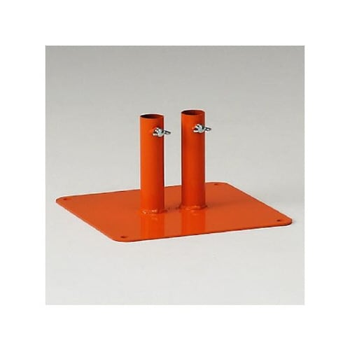 フェンス用ベース 橙色 870−45A