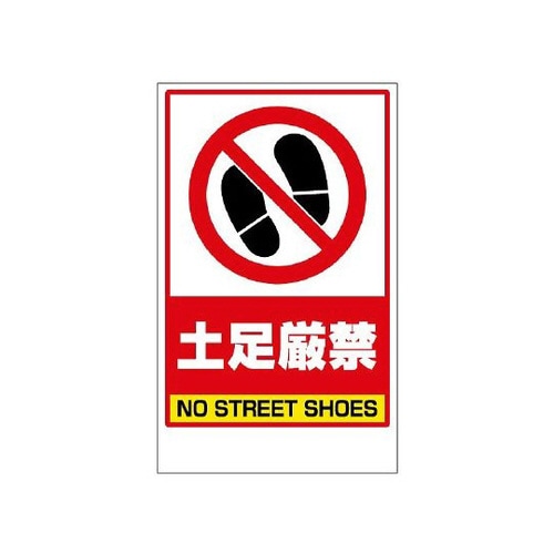 フロアユニスタンド用ステッカー