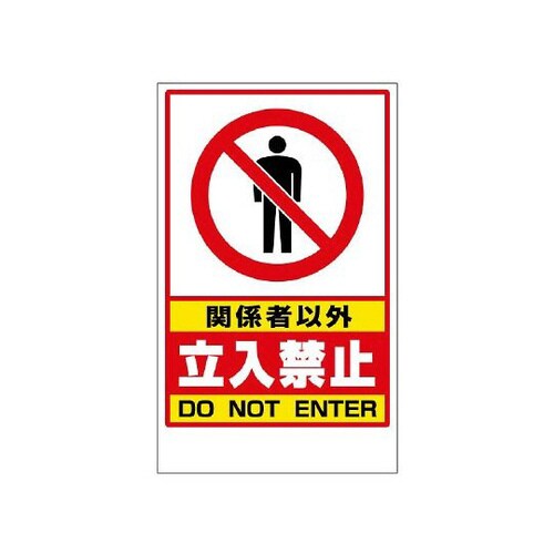 フロアユニスタンド用ステッカー