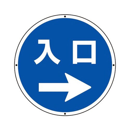 サインタワー用標識丸表示