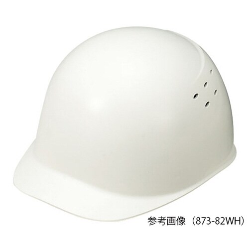 ヘルメット(墜・飛) ホワイト 873−83WH