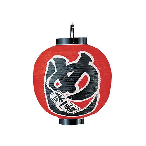 ビニール提灯 印刷15号丸型 めし b331
