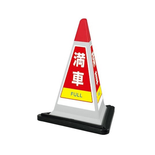 サインピラミッド灰色