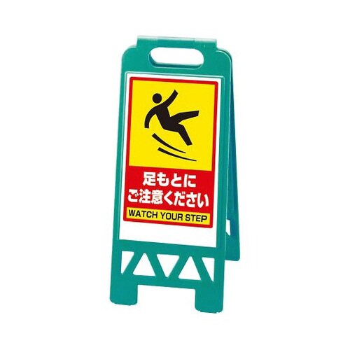 フロアユニスタンド緑