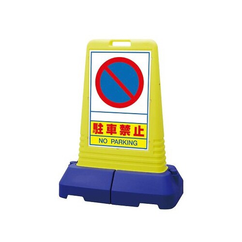 サインキューブトール