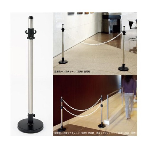 2WAYガード(ステンレス) 871−60