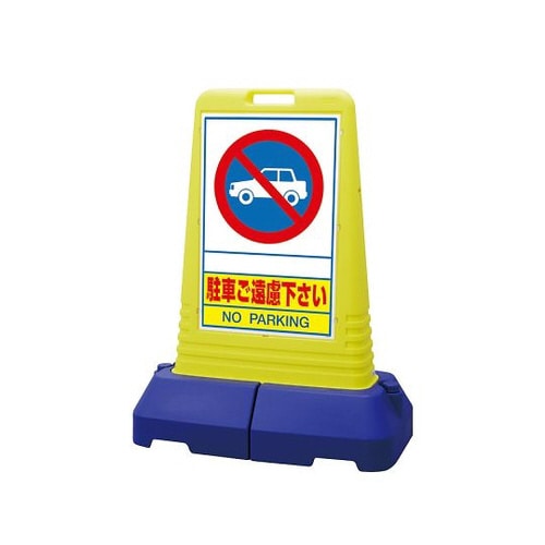 サインキューブトール