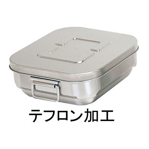 ステンマイルドボックスS